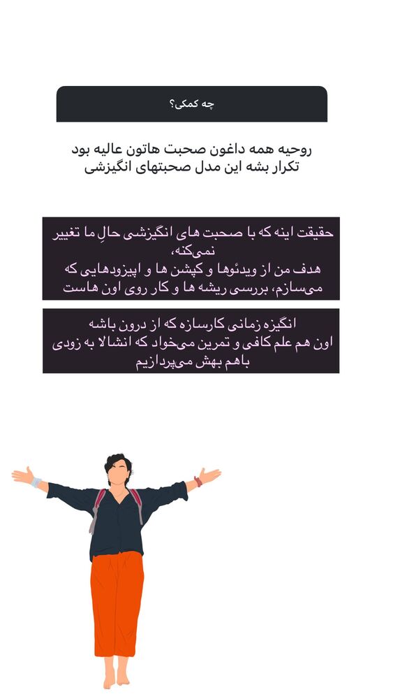  جدید ترین استوری اینستاگرام آزاده اسدی