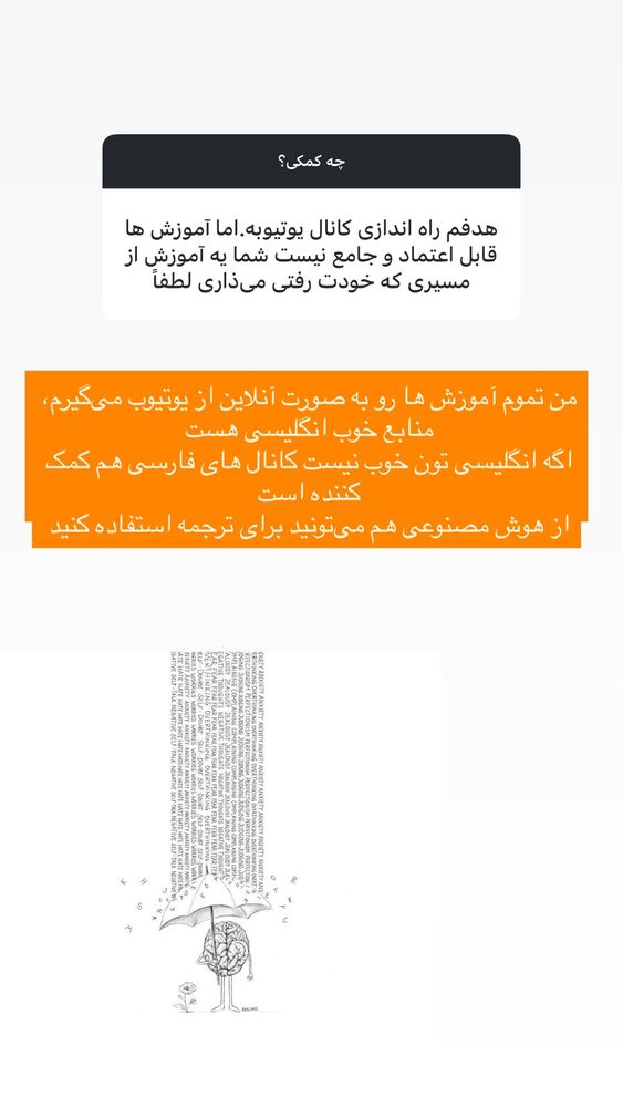  جدید ترین استوری اینستاگرام آزاده اسدی