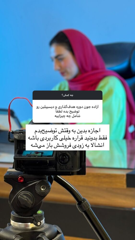  جدید ترین استوری اینستاگرام آزاده اسدی