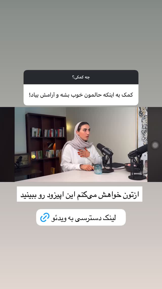 جدید ترین استوری اینستاگرام آزاده اسدی