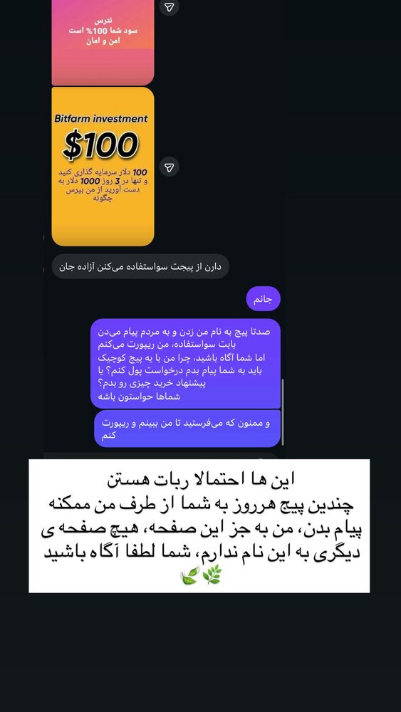  جدید ترین استوری اینستاگرام آزاده اسدی