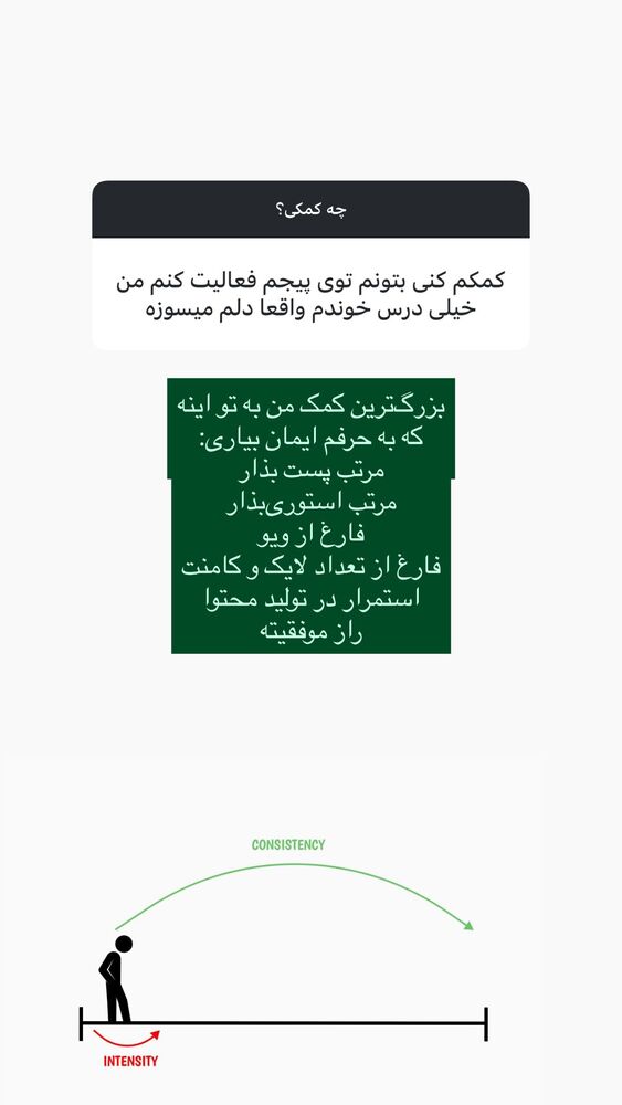  جدید ترین استوری اینستاگرام آزاده اسدی