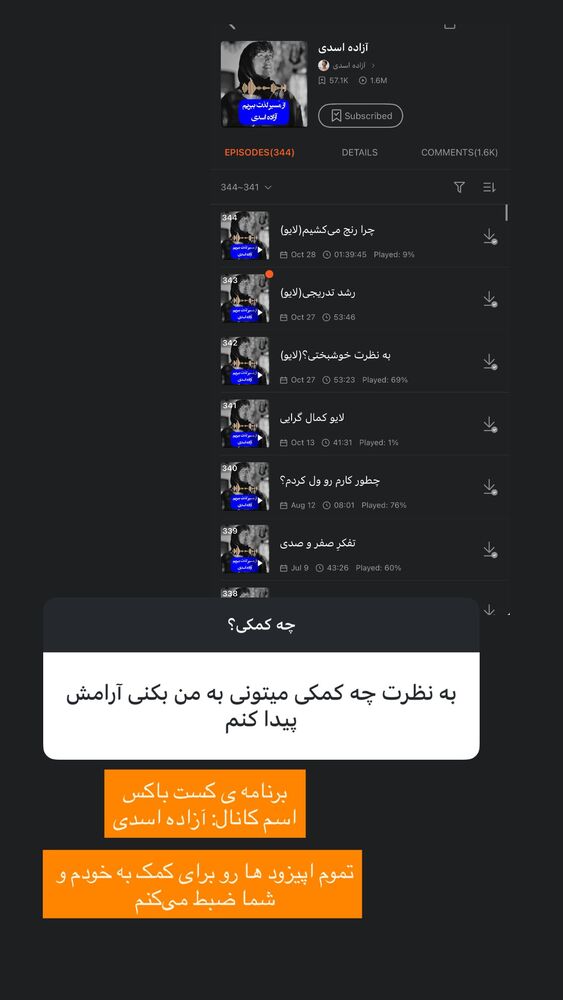  جدید ترین استوری اینستاگرام آزاده اسدی