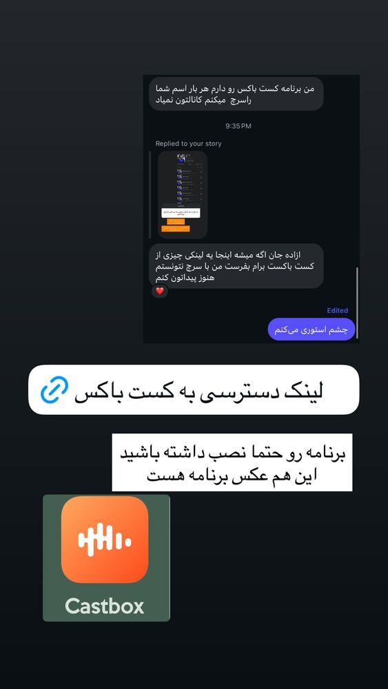  جدید ترین استوری اینستاگرام آزاده اسدی