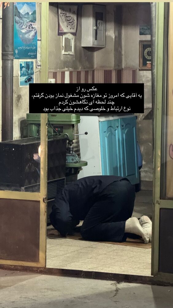  جدید ترین استوری اینستاگرام آزاده اسدی