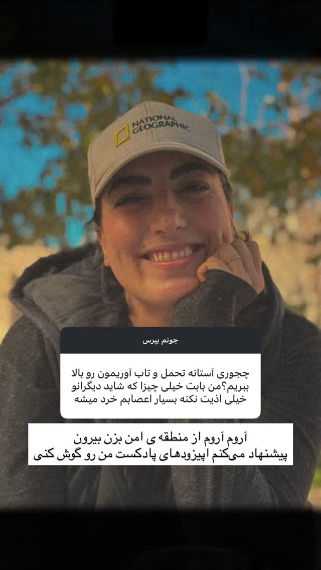  جدید ترین استوری اینستاگرام آزاده اسدی