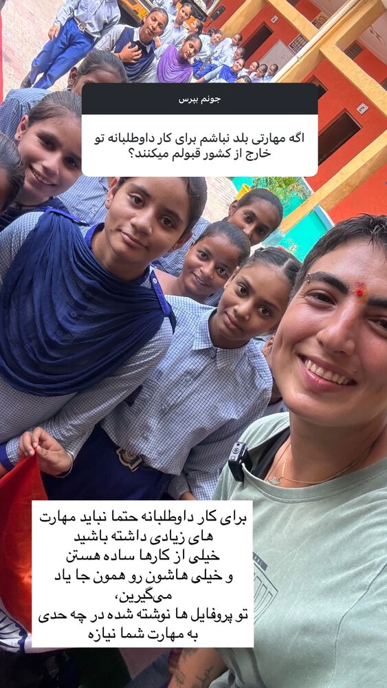 جدید ترین استوری اینستاگرام آزاده اسدی