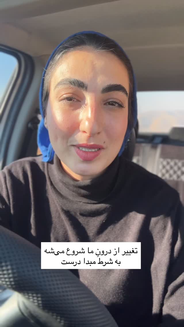  جدید ترین استوری اینستاگرام آزاده اسدی