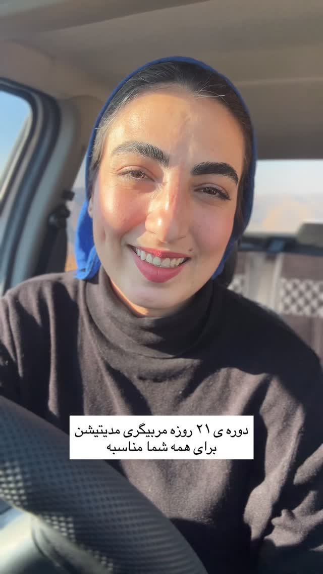  جدید ترین استوری اینستاگرام آزاده اسدی