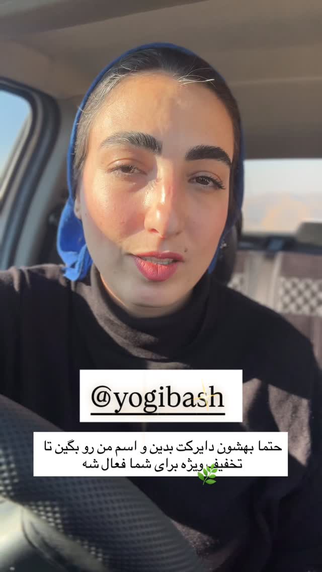  جدید ترین استوری اینستاگرام آزاده اسدی