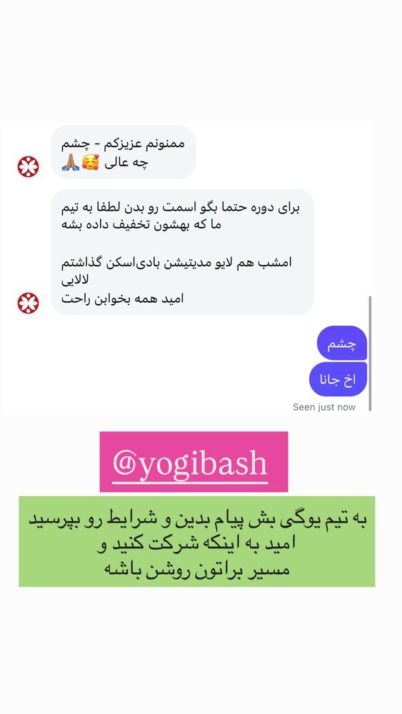  جدید ترین استوری اینستاگرام آزاده اسدی
