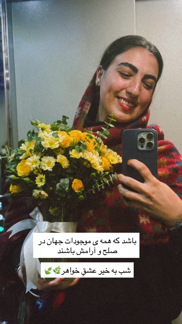  جدید ترین استوری اینستاگرام آزاده اسدی