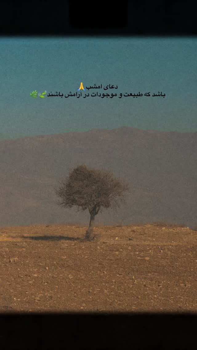  جدید ترین استوری اینستاگرام آزاده اسدی