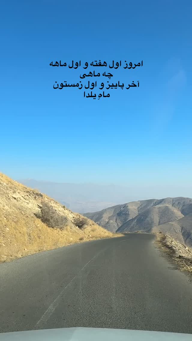  جدید ترین استوری اینستاگرام آزاده اسدی