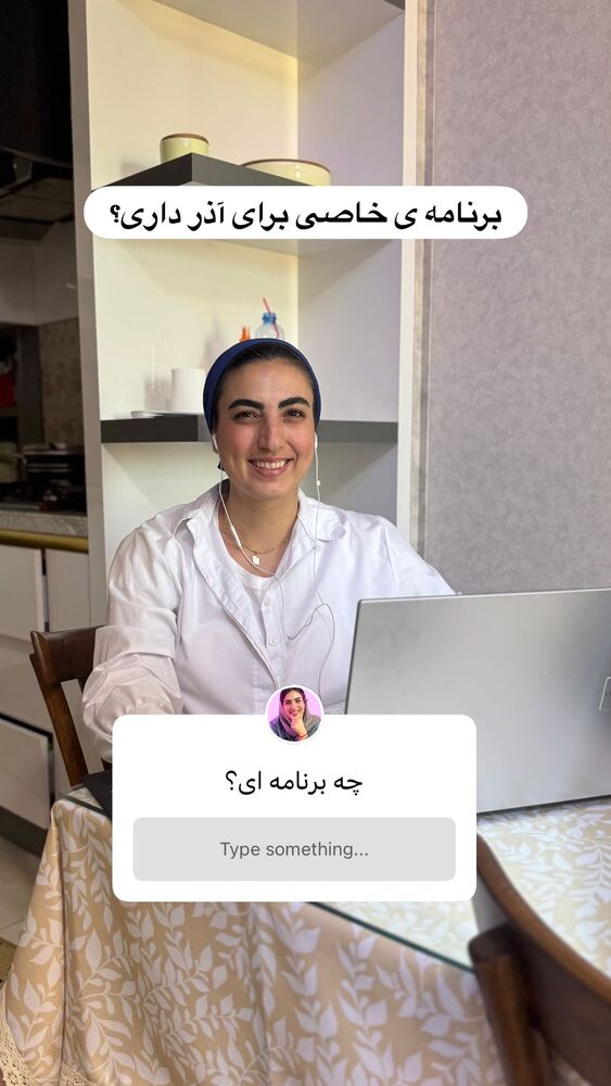  جدید ترین استوری اینستاگرام آزاده اسدی