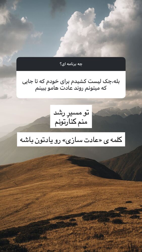  جدید ترین استوری اینستاگرام آزاده اسدی