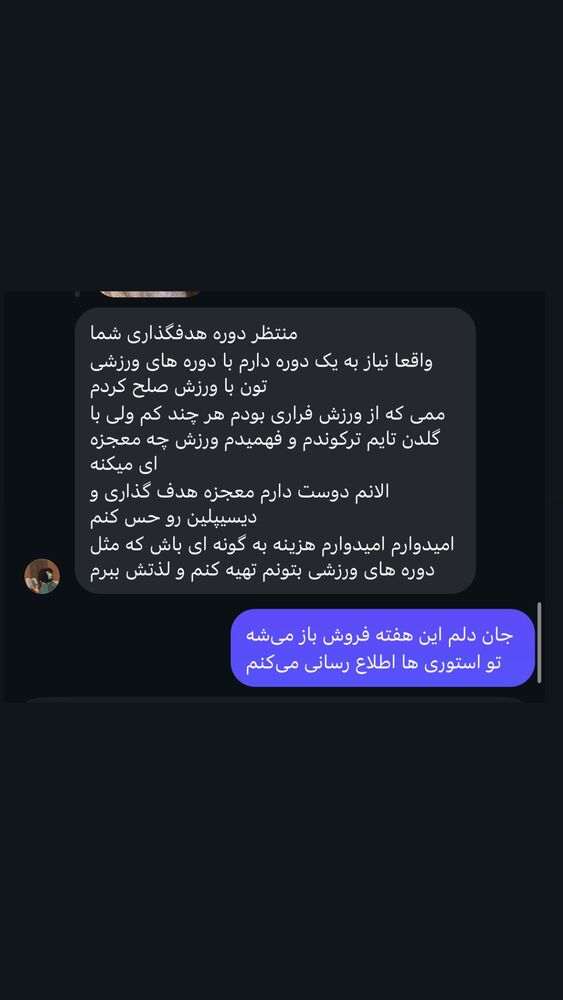  جدید ترین استوری اینستاگرام آزاده اسدی