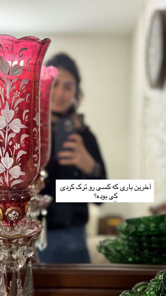  جدید ترین استوری اینستاگرام آزاده اسدی