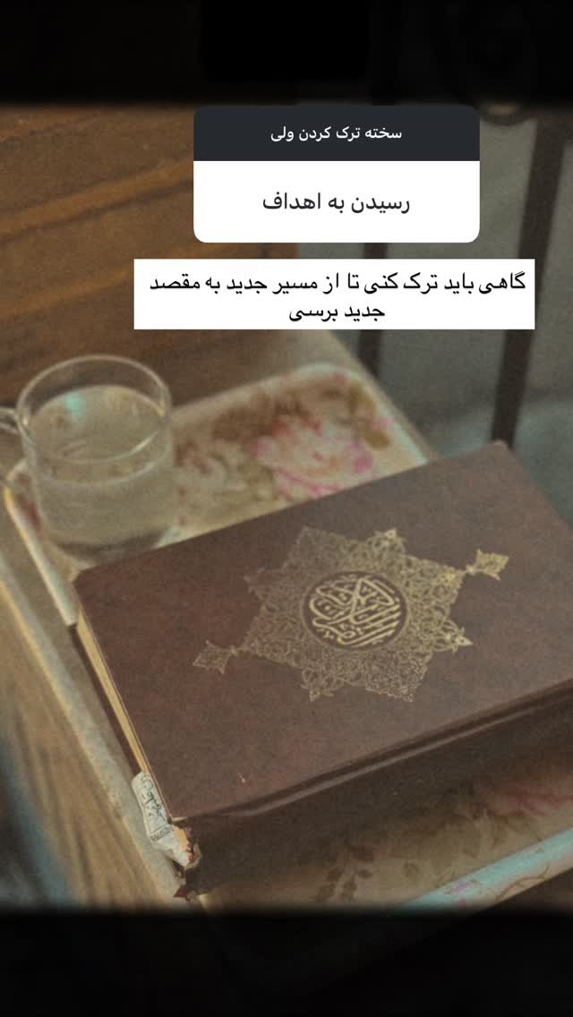  جدید ترین استوری اینستاگرام آزاده اسدی