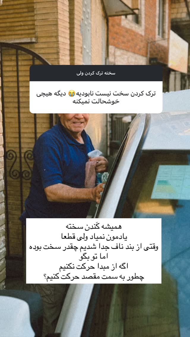  جدید ترین استوری اینستاگرام آزاده اسدی