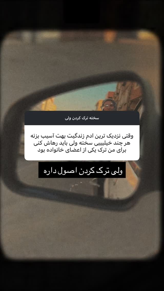  جدید ترین استوری اینستاگرام آزاده اسدی