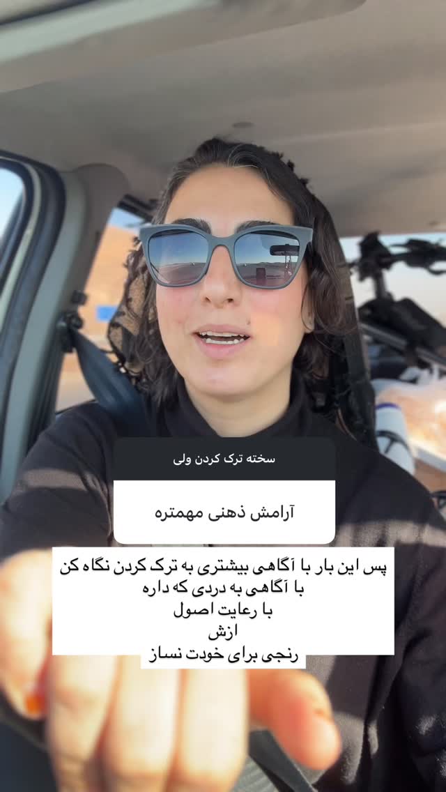  جدید ترین استوری اینستاگرام آزاده اسدی