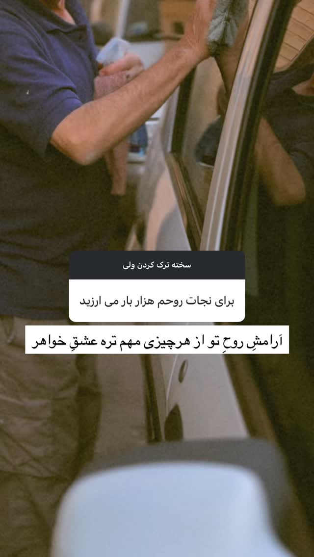  جدید ترین استوری اینستاگرام آزاده اسدی