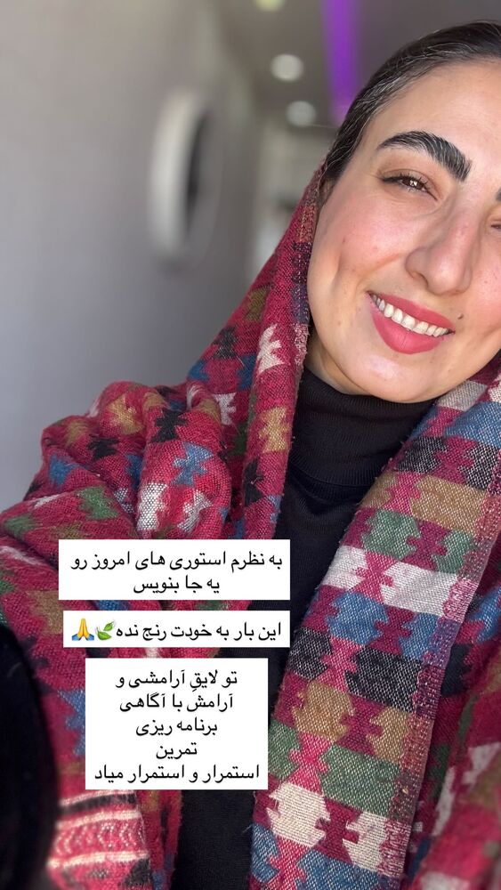  جدید ترین استوری اینستاگرام آزاده اسدی