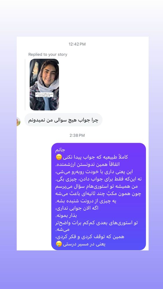  جدید ترین استوری اینستاگرام آزاده اسدی