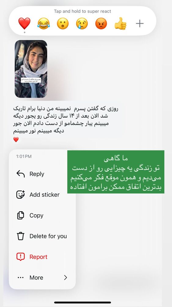  جدید ترین استوری اینستاگرام آزاده اسدی