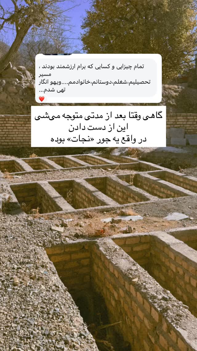  جدید ترین استوری اینستاگرام آزاده اسدی