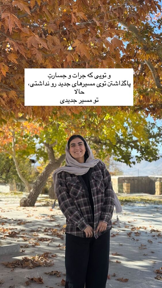  جدید ترین استوری اینستاگرام آزاده اسدی