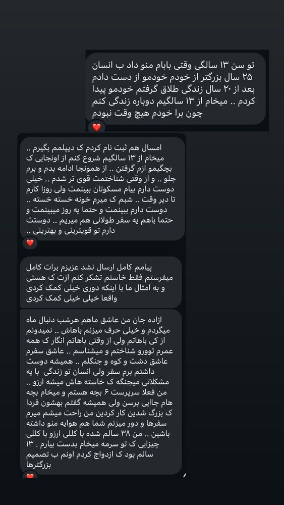  جدید ترین استوری اینستاگرام آزاده اسدی
