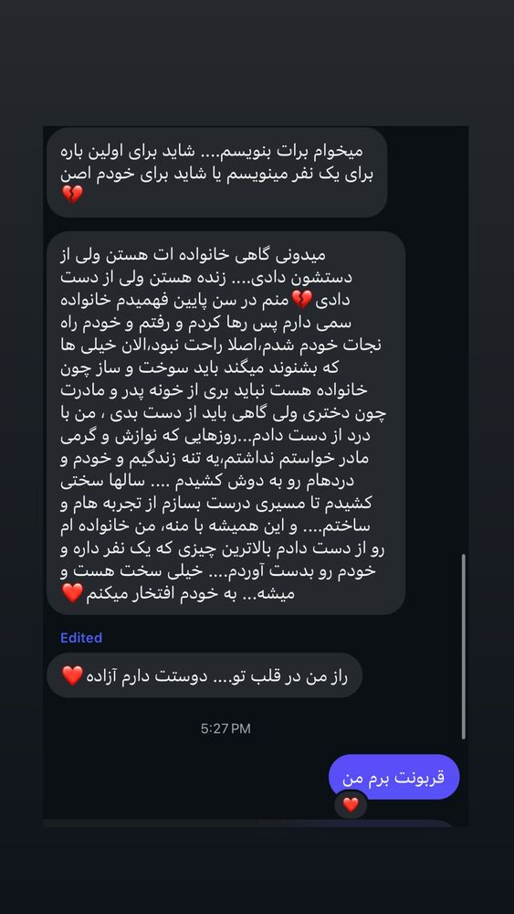  جدید ترین استوری اینستاگرام آزاده اسدی