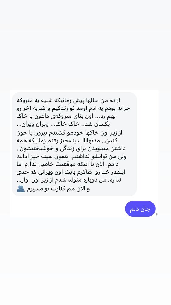  جدید ترین استوری اینستاگرام آزاده اسدی