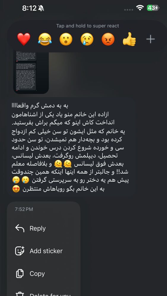  جدید ترین استوری اینستاگرام آزاده اسدی