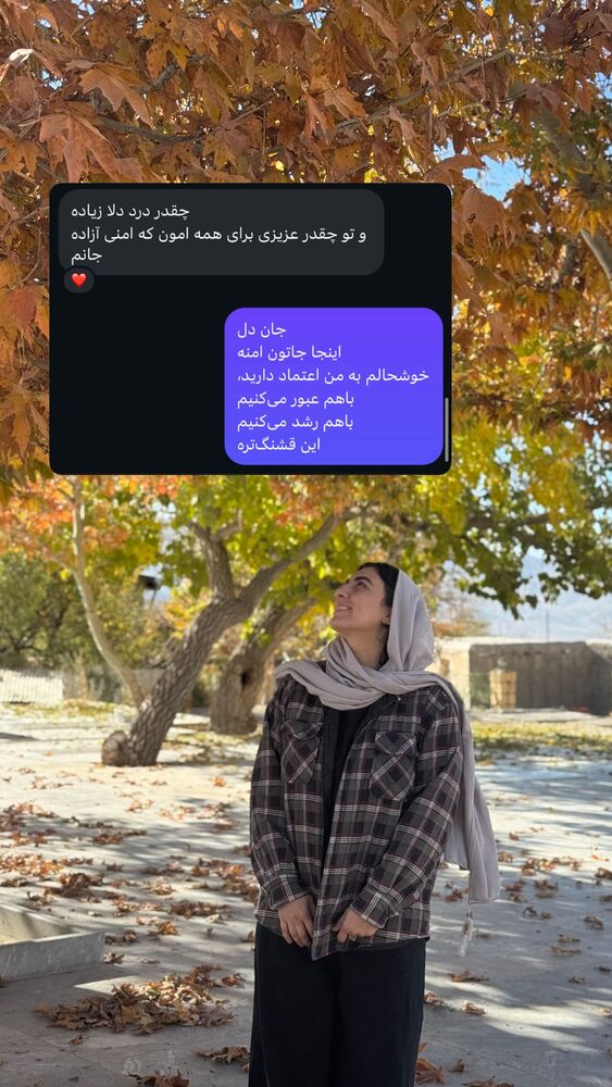  جدید ترین استوری اینستاگرام آزاده اسدی