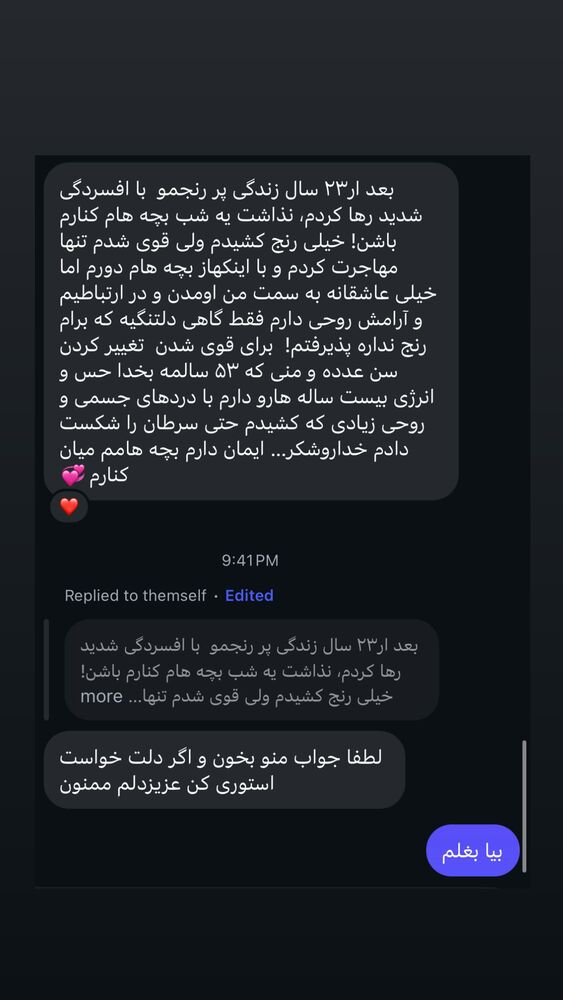  جدید ترین استوری اینستاگرام آزاده اسدی