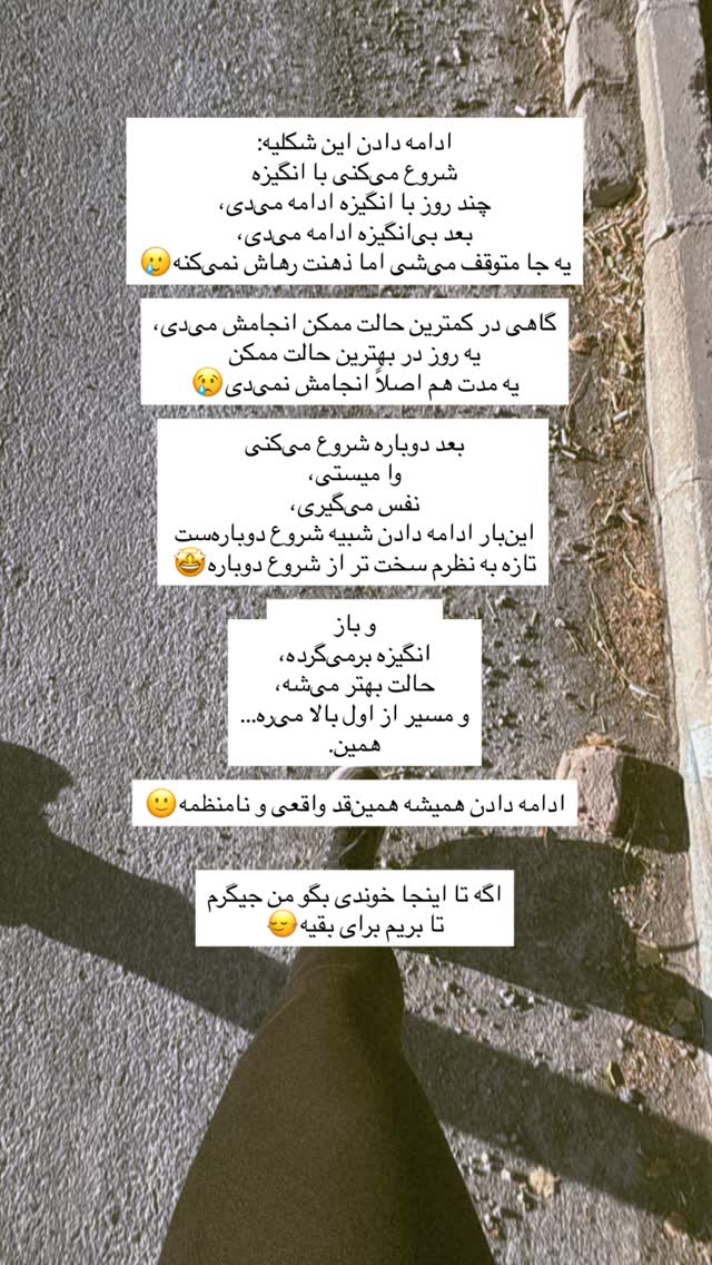  جدید ترین استوری اینستاگرام آزاده اسدی
