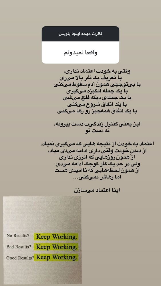 جدید ترین استوری اینستاگرام آزاده اسدی