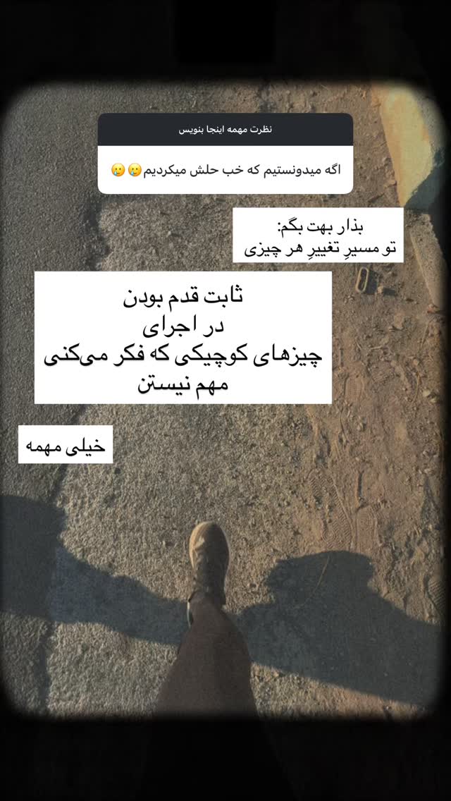  جدید ترین استوری اینستاگرام آزاده اسدی