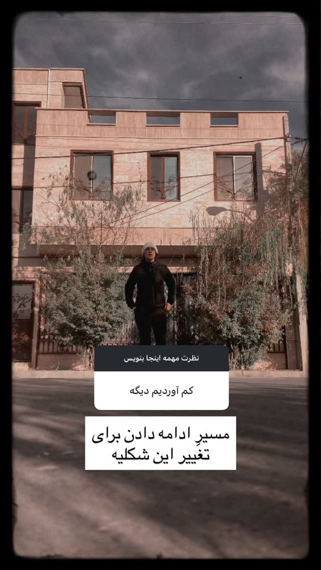  جدید ترین استوری اینستاگرام آزاده اسدی
