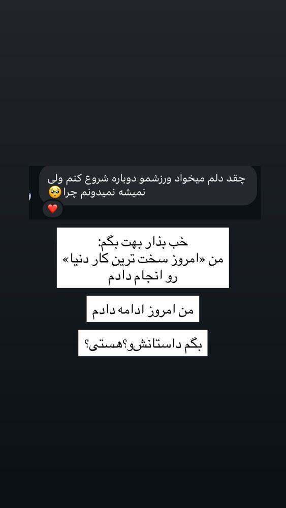  جدید ترین استوری اینستاگرام آزاده اسدی