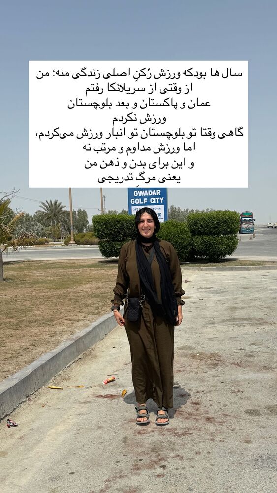  جدید ترین استوری اینستاگرام آزاده اسدی