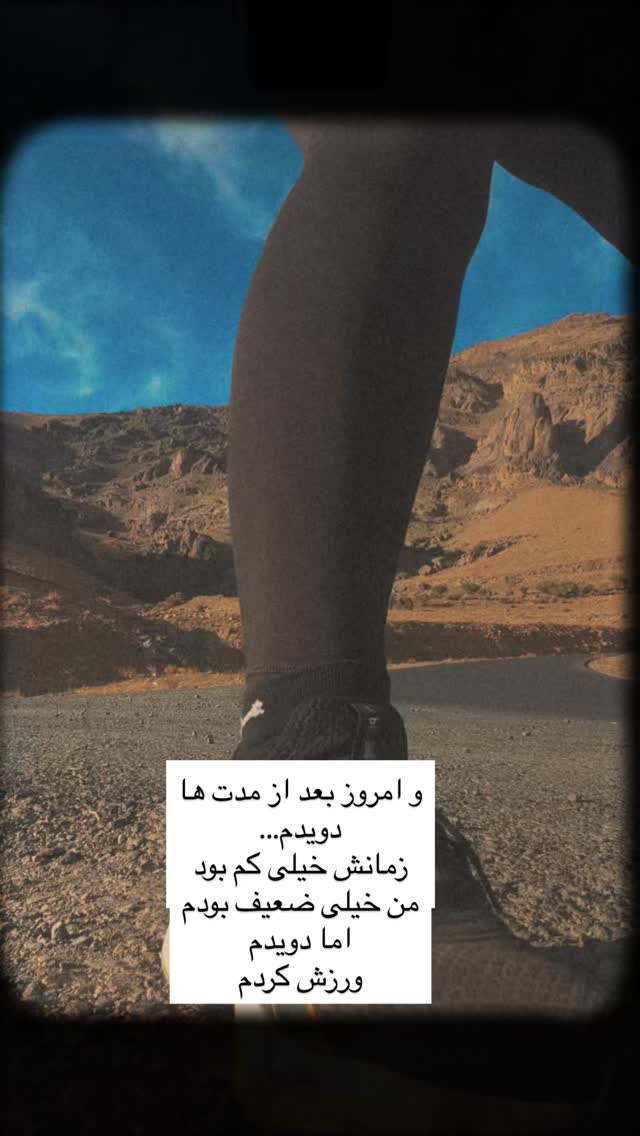 جدید ترین استوری اینستاگرام آزاده اسدی