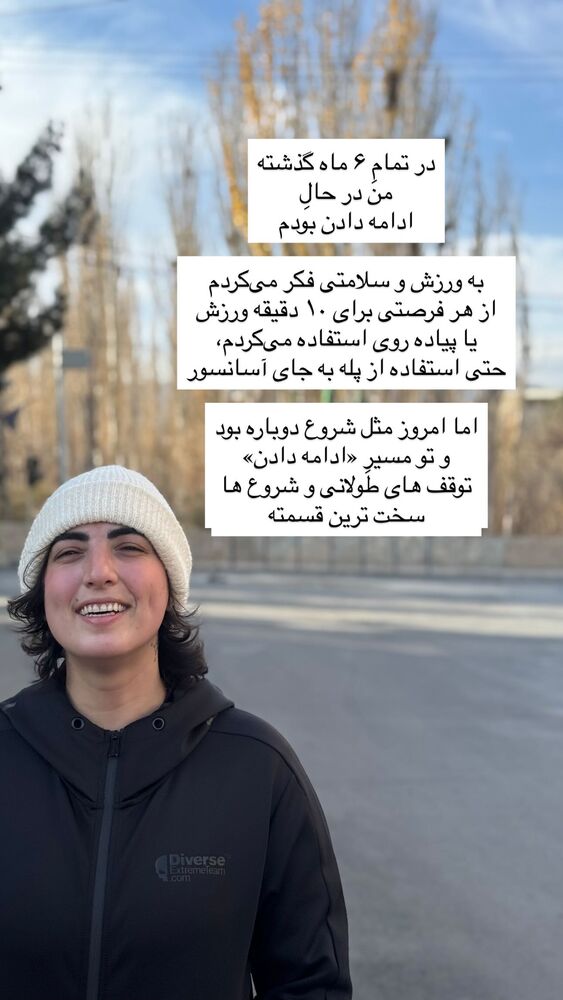  جدید ترین استوری اینستاگرام آزاده اسدی