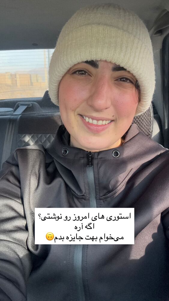  جدید ترین استوری اینستاگرام آزاده اسدی