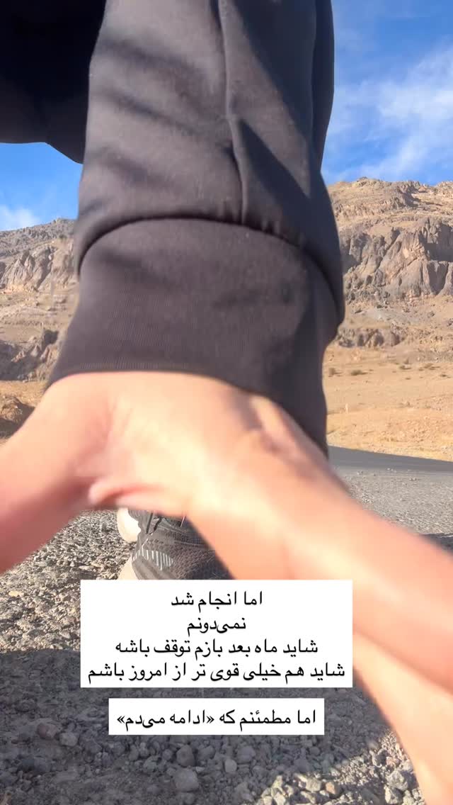  جدید ترین استوری اینستاگرام آزاده اسدی