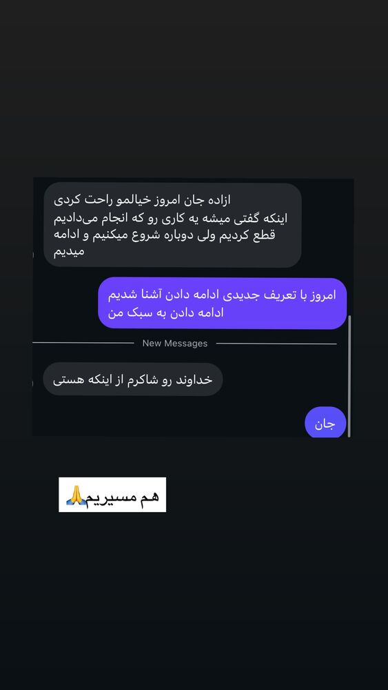  جدید ترین استوری اینستاگرام آزاده اسدی