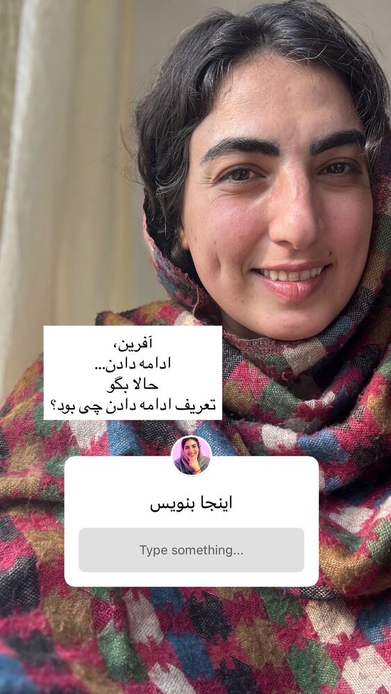  جدید ترین استوری اینستاگرام آزاده اسدی